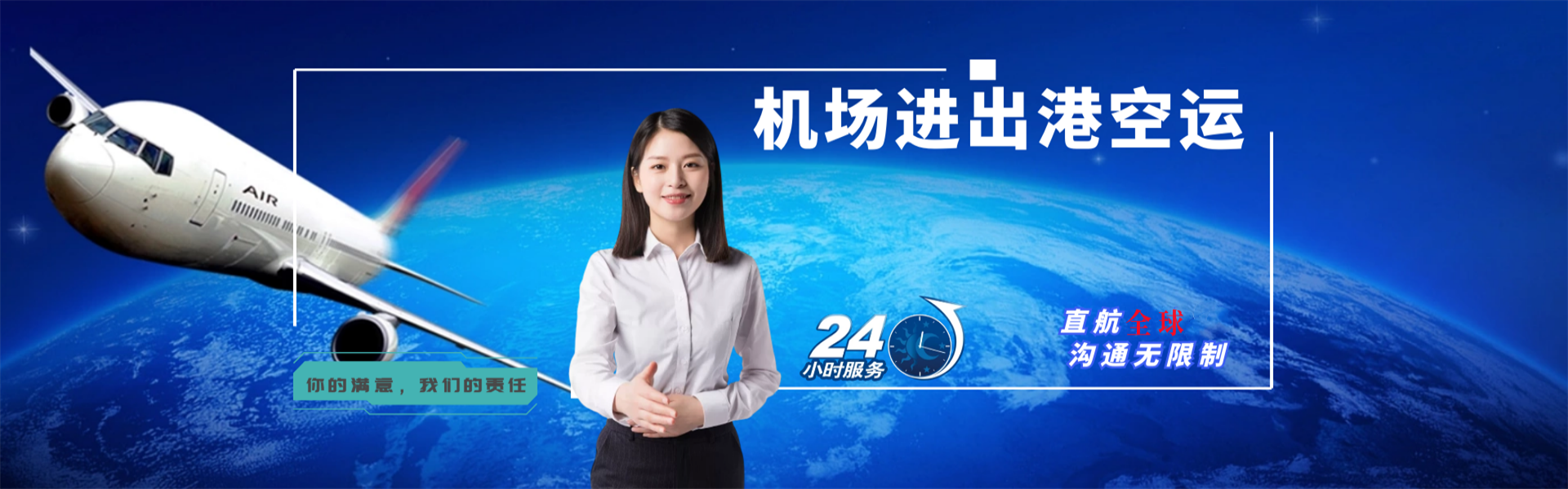 文儒镇到加拿大物流公司-文儒镇至加拿大物流专线-文儒镇空运到加拿大-优时通物流有限公司