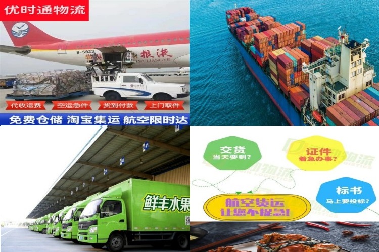 文儒镇到加拿大航空货运公司-文儒镇到加拿大物流专线